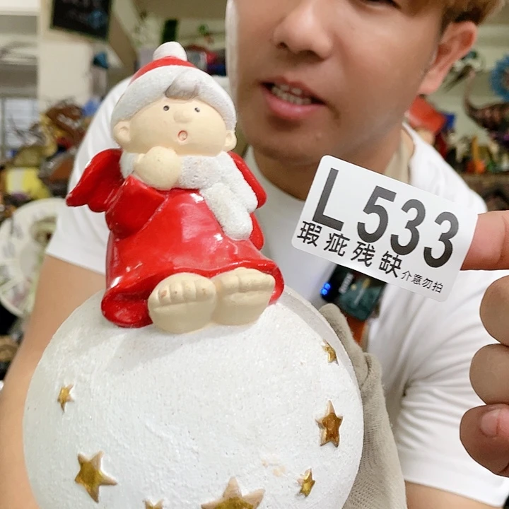 红陶20CM（含）-50CM（不含）