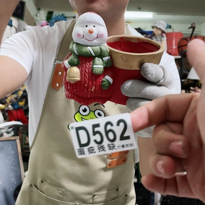 红陶20CM（含）-50CM（不含）