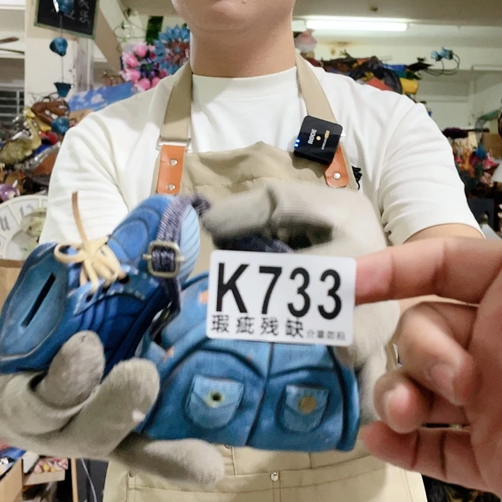 红陶20CM（含）-50CM（不含）