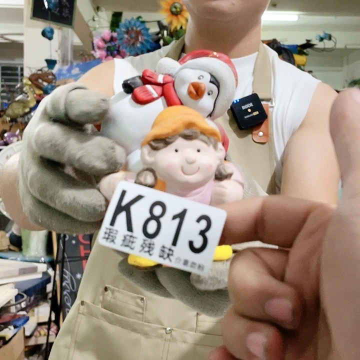 红陶20CM（含）-50CM（不含）