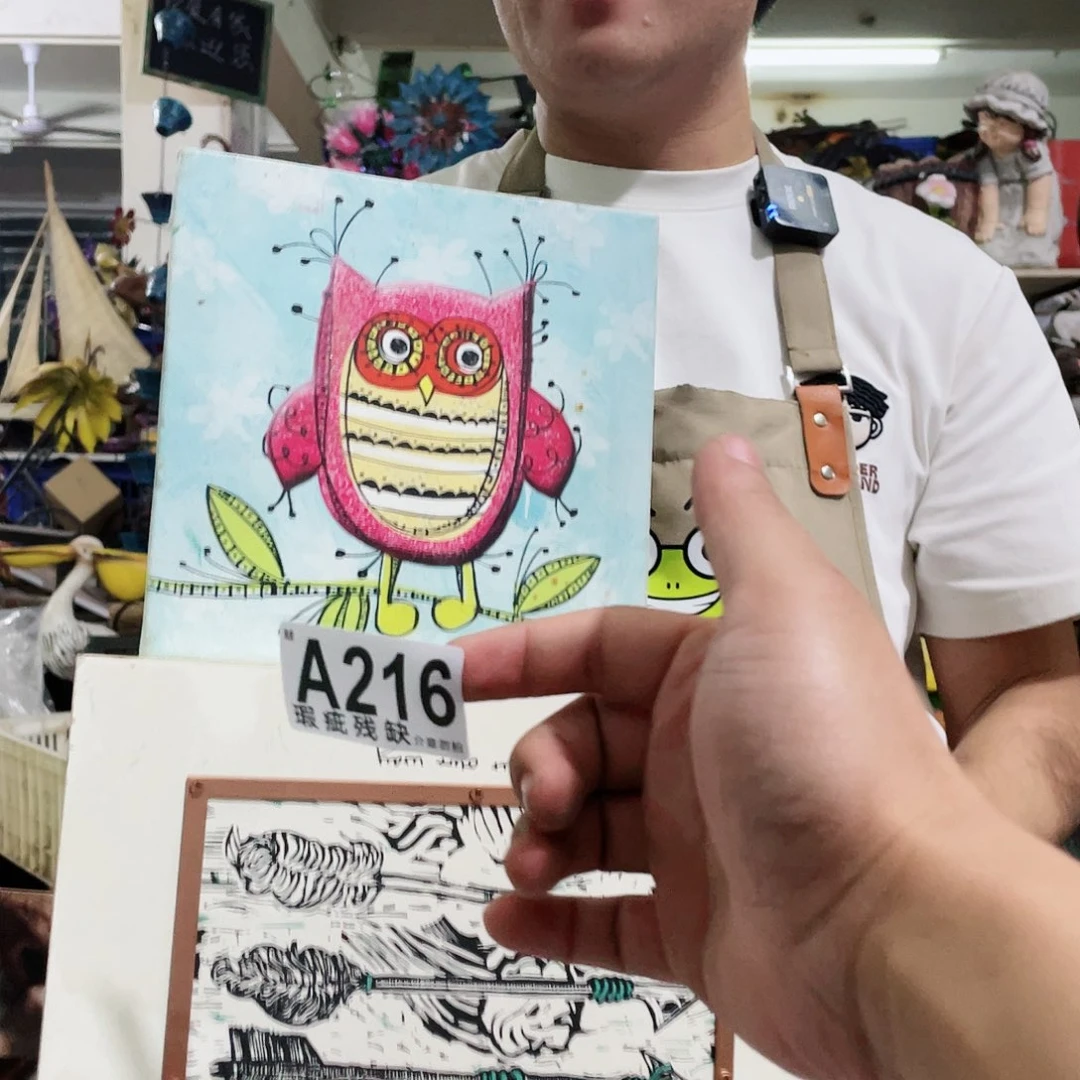 红陶20CM（含）-50CM（不含）