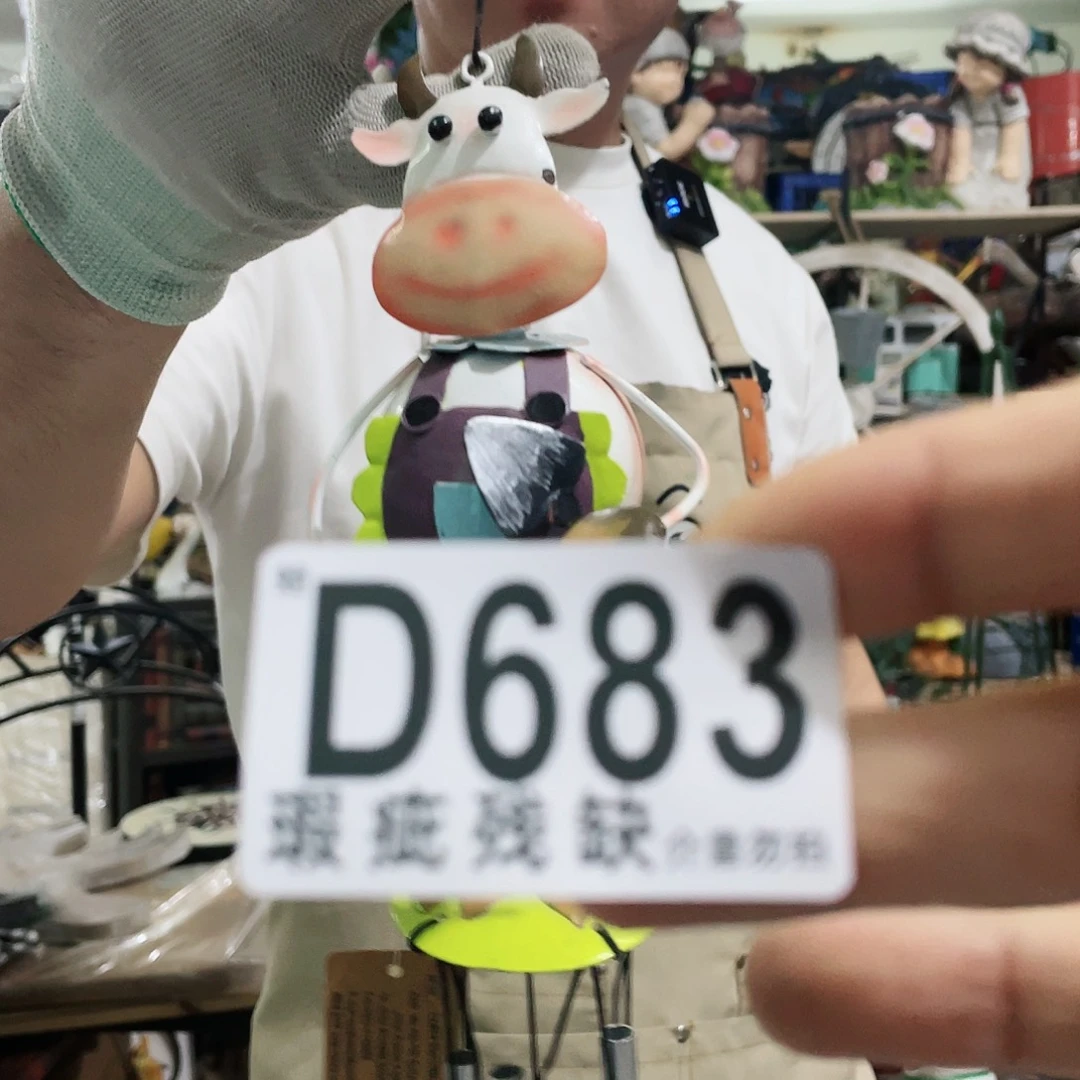 红陶蛙哥庭院中古