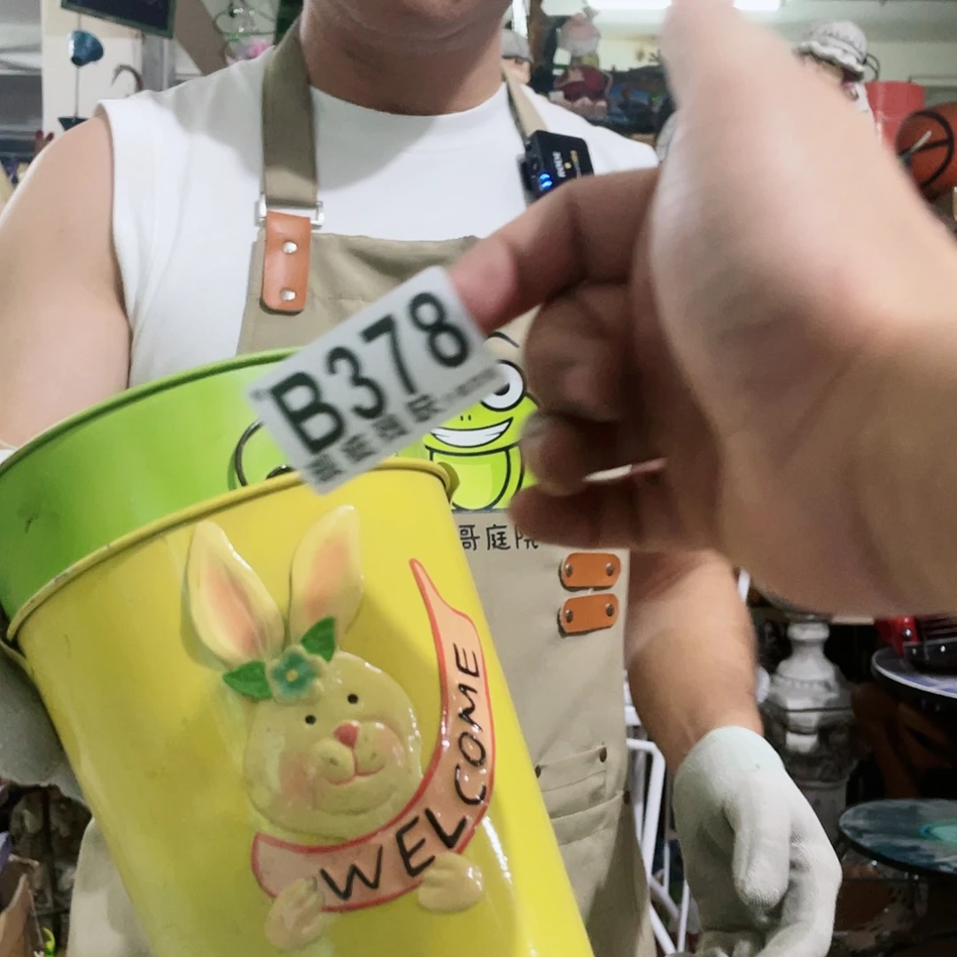 红陶20CM（含）-50CM（不含）