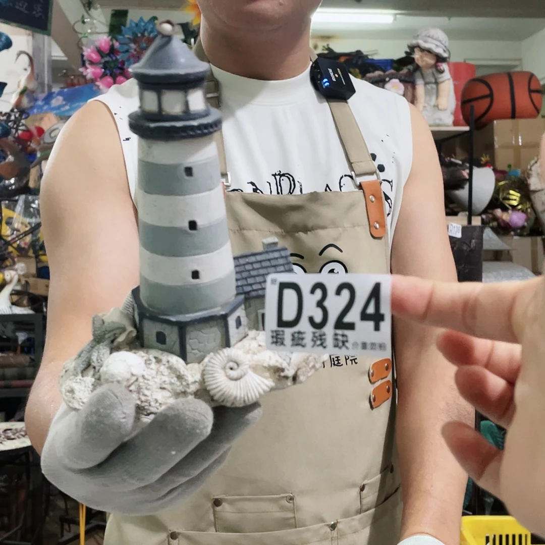 红陶20CM（含）-50CM（不含）