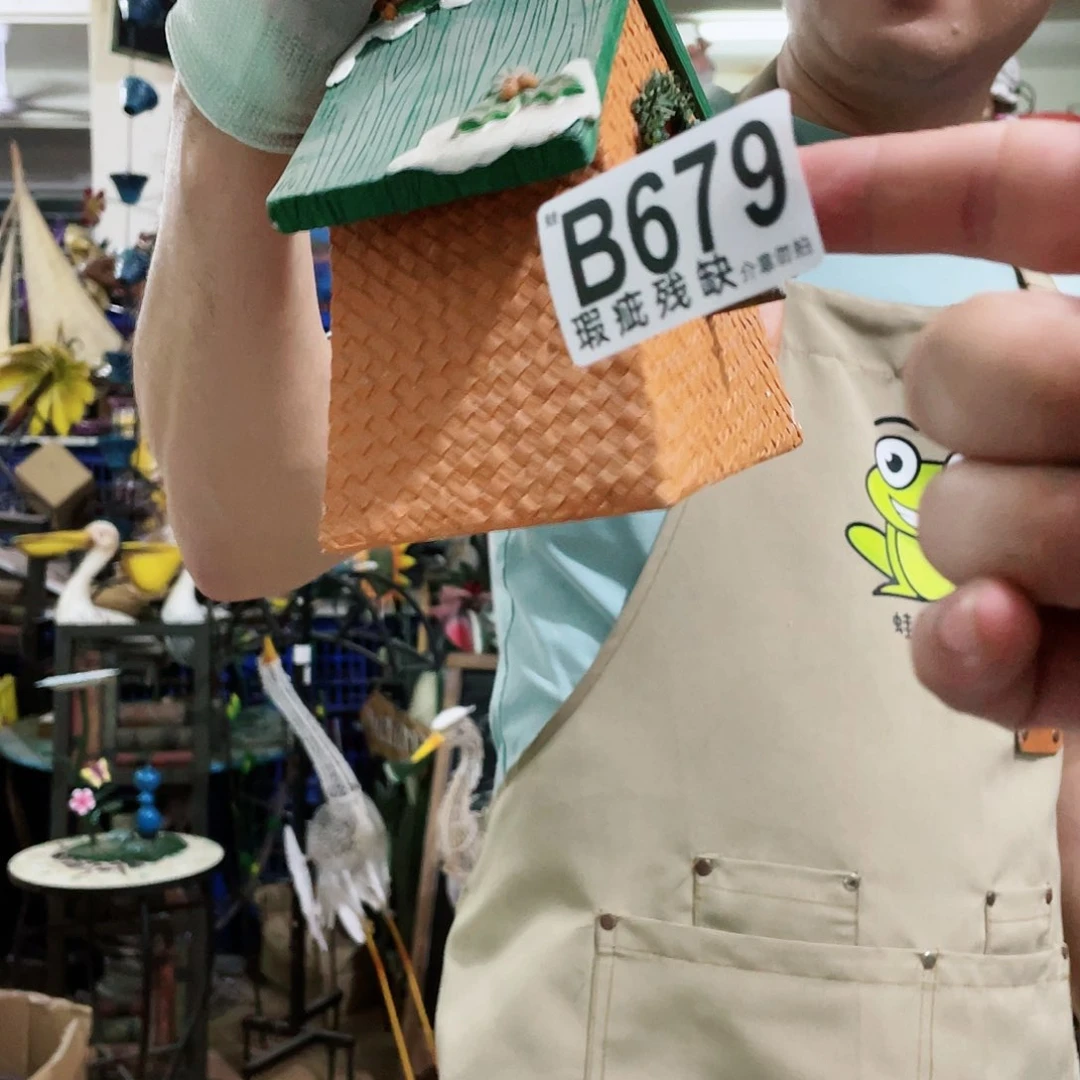 红陶20CM（含）-50CM（不含）