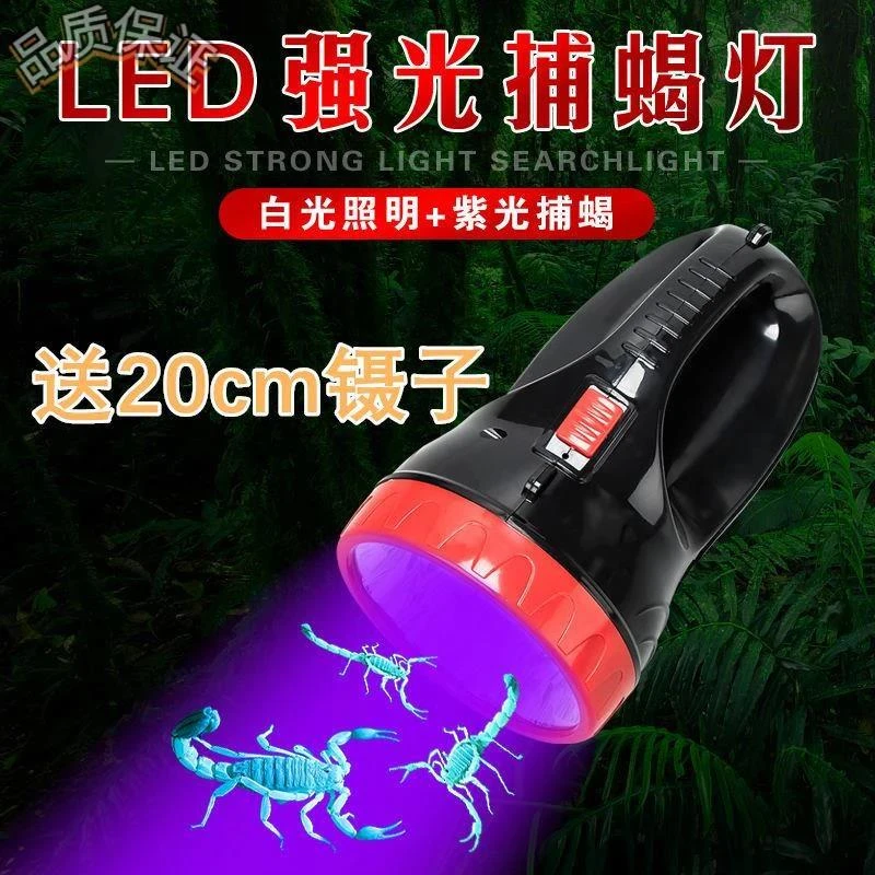 led捕蝎灯强光照蝎子专用灯15灯紫光灯抓蝎子灯手提灯荧光手电筒n