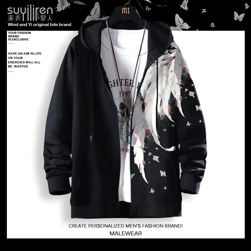 男生早秋开学穿搭翅膀印花卫衣外套大码加肥连帽开衫新款潮牌上衣