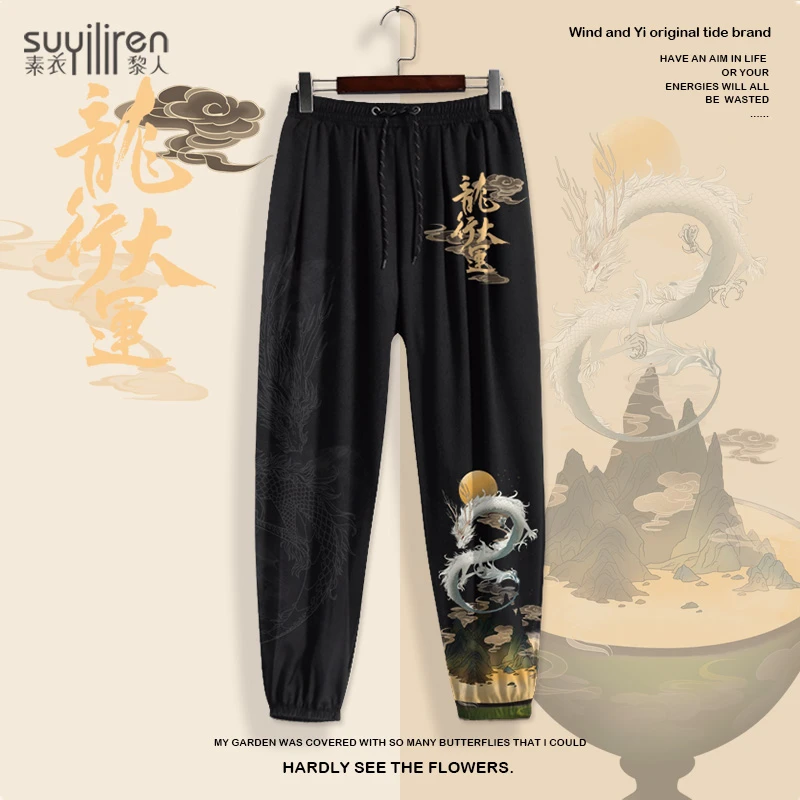 夏季薄款冰丝九分裤男中国风龙纹印花哈伦裤宽松休闲束脚大码长裤