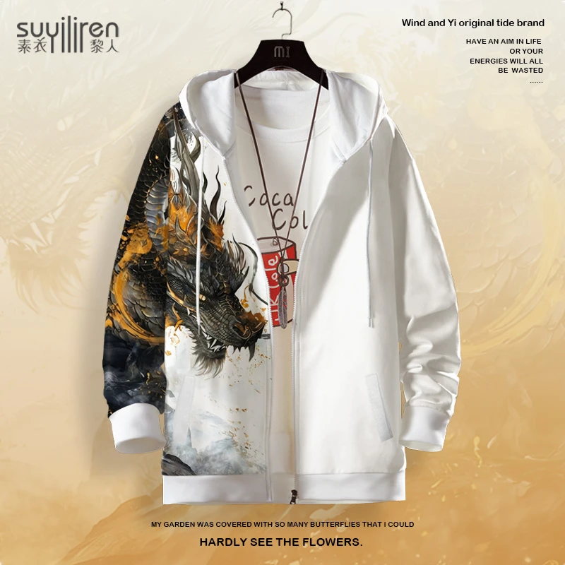 卫衣男加绒开衫外套中国风龙图案上衣秋冬季衣服国潮男装休闲大码