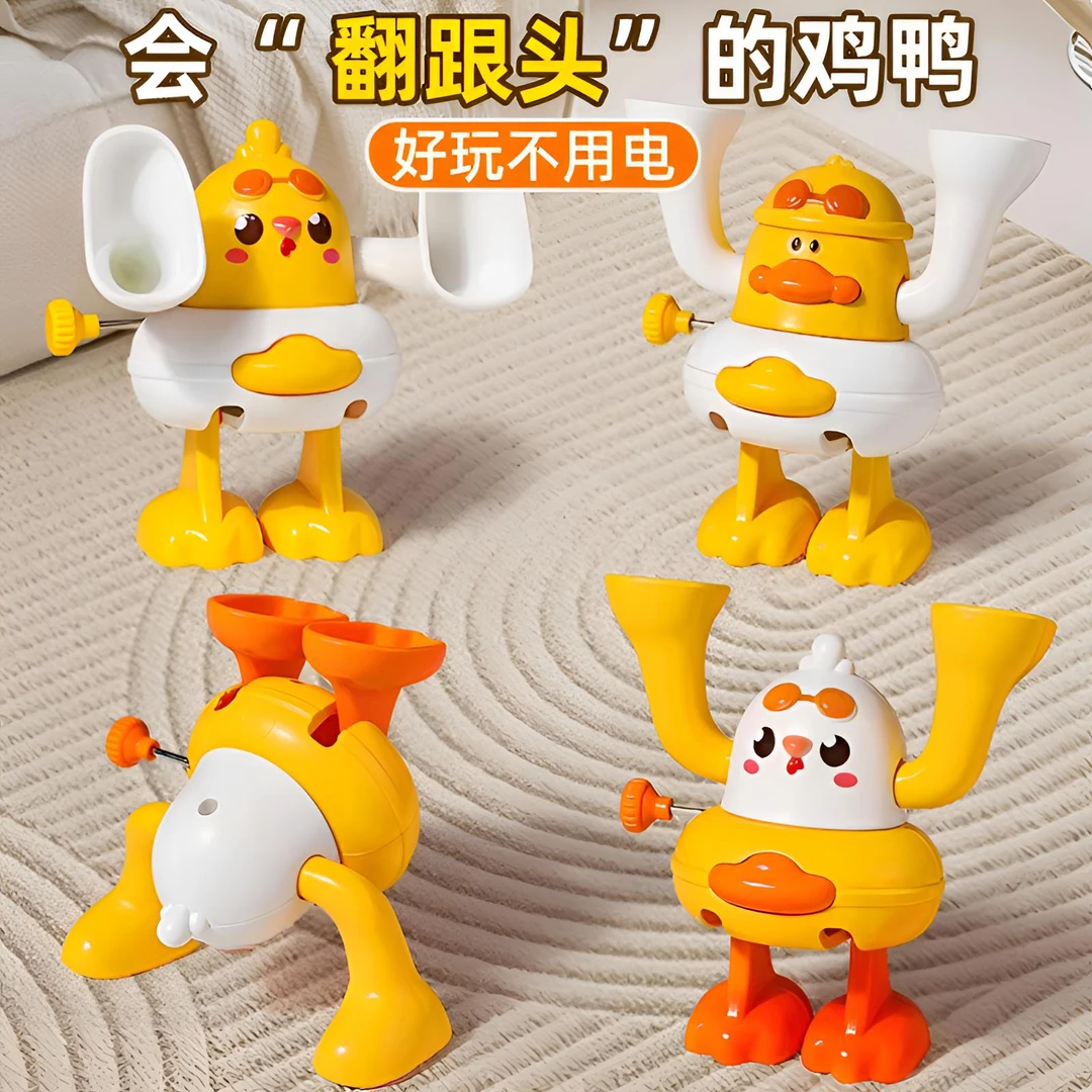 儿童上链发条玩具翻跟头的小鸭子会动会跑黄鸭黄鸡宝宝益智女男孩