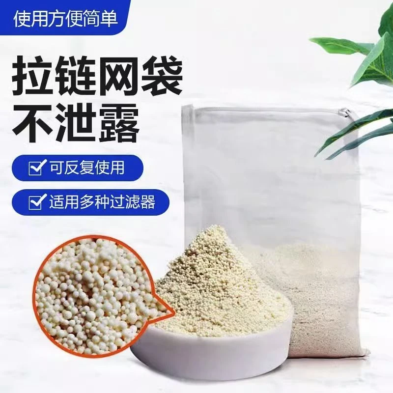 蛋白棉水族鱼缸专用过滤棉材料除腥臭去黄水克星污力丸净水剂神器