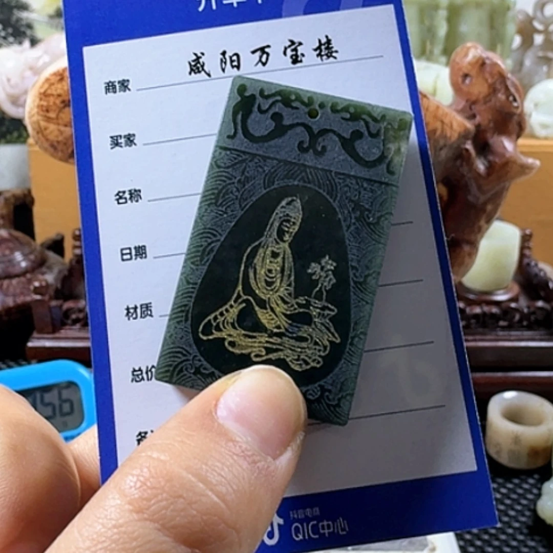 【闪购商品】和田玉挂件未镶嵌淮***龙
