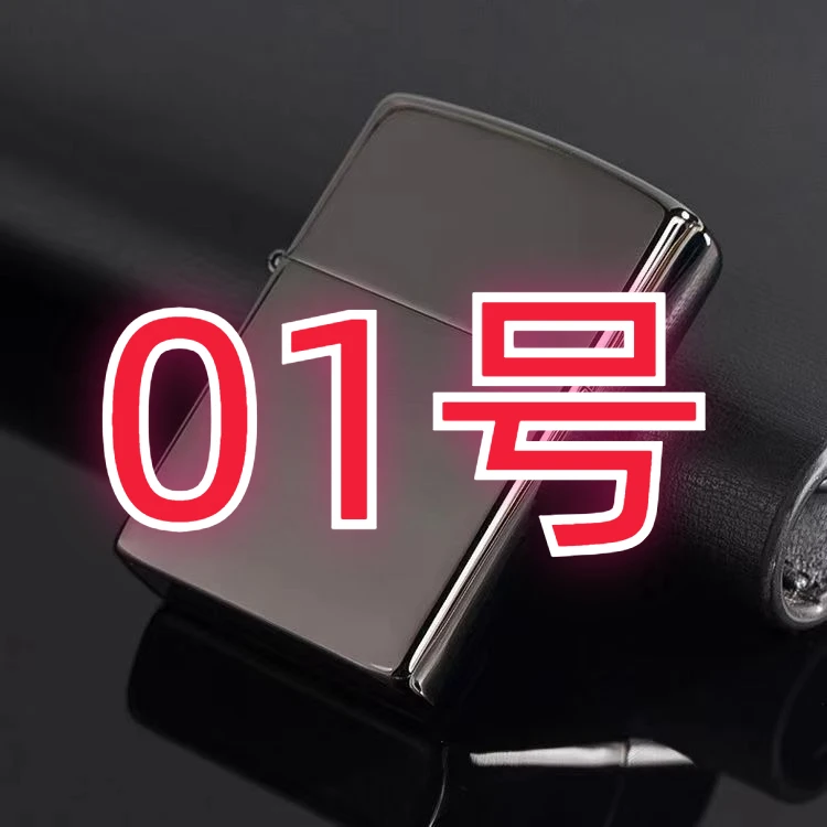 编码01 窄机侧滑气机复古个性打火机高档时尚