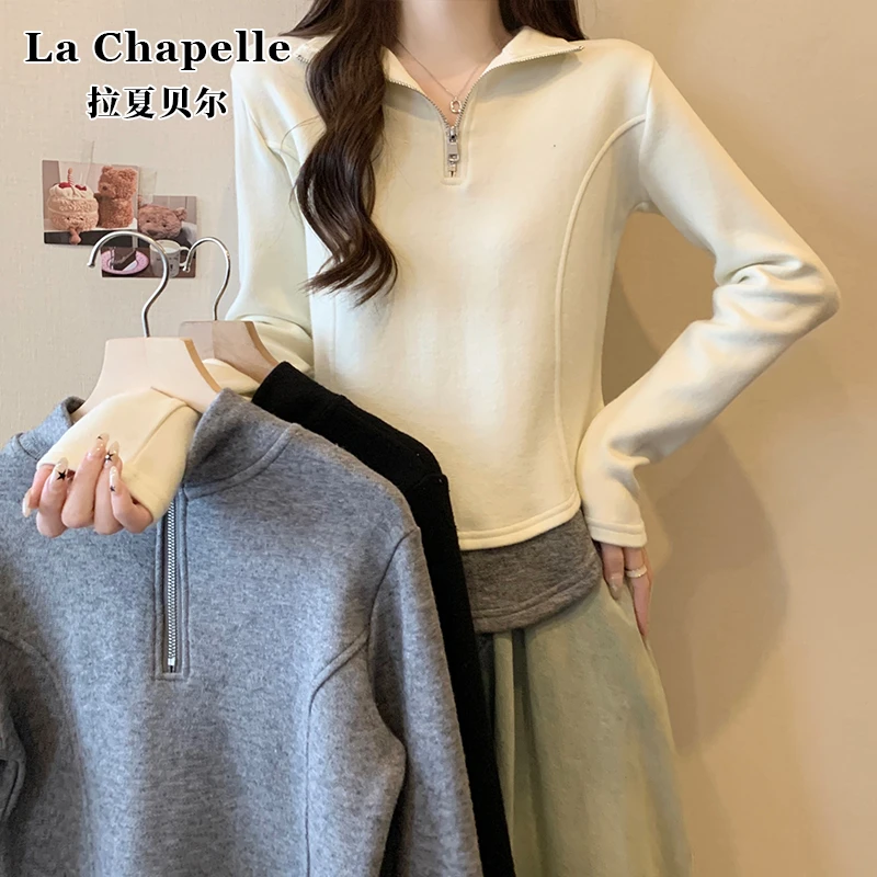 拉夏贝尔 55230#半高领卫衣打底衫女秋冬加厚内搭拉链假两件上衣