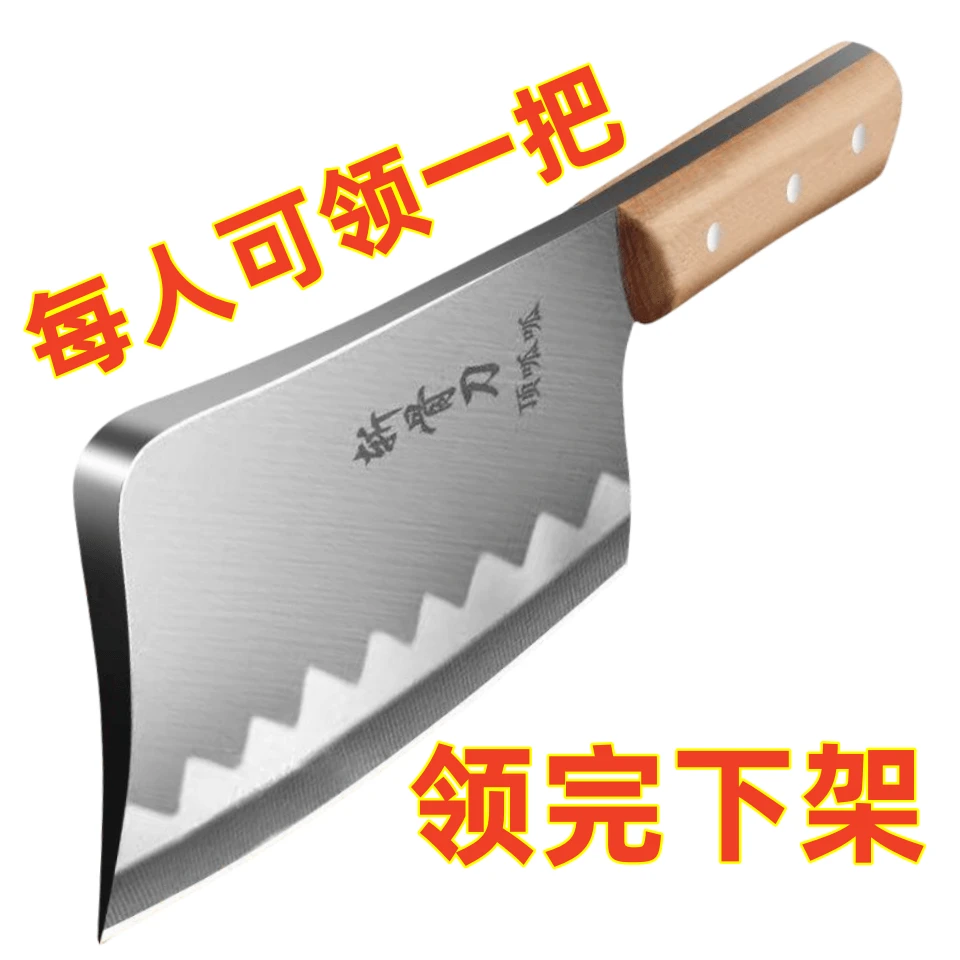 高碳钢骨刀家用斩骨刀屠夫专用加厚重型厨师坎大骨头商用加重德国