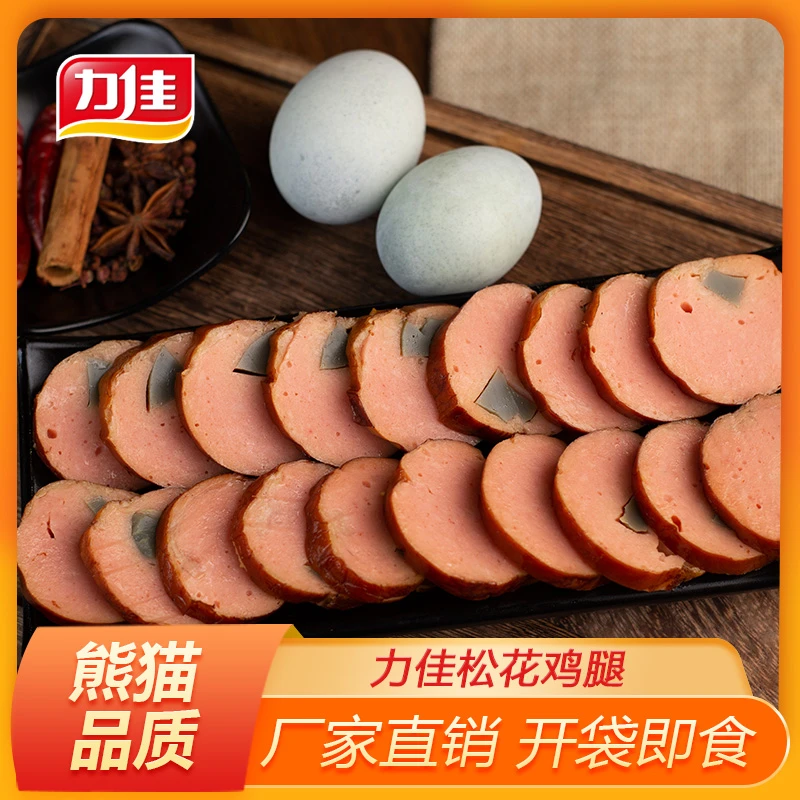 LIJIA/力佳 松花鸡腿零食速食东北特产松花皮蛋火腿鸡肉肠140克