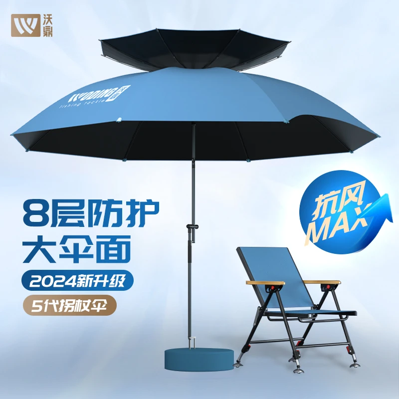 沃鼎【第5代机械臂】2024新款黑胶铝合金棱形双弯拐杖伞拐杖伞下杆