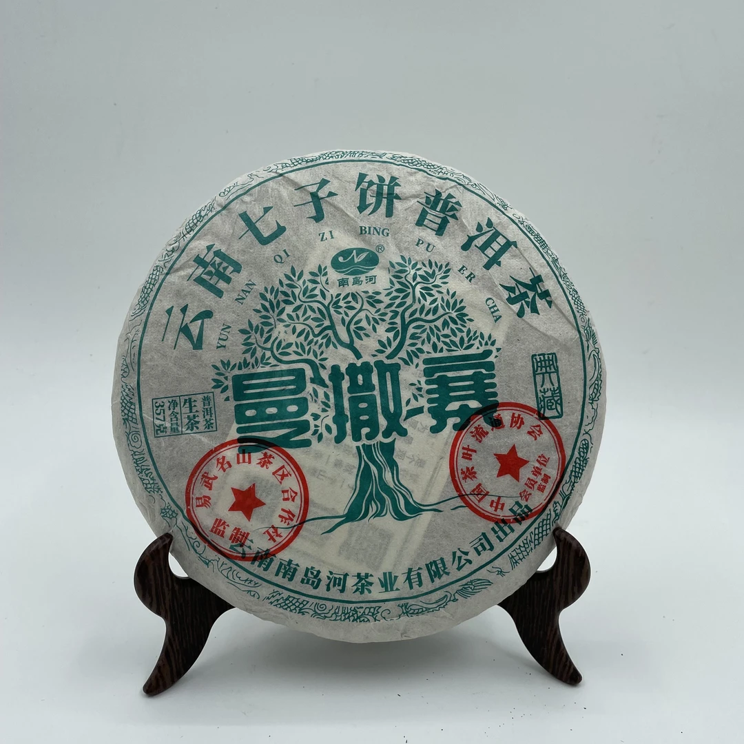 【优选好茶】2009年曼撒寨 普洱茶（生茶）紧压茶357克/饼