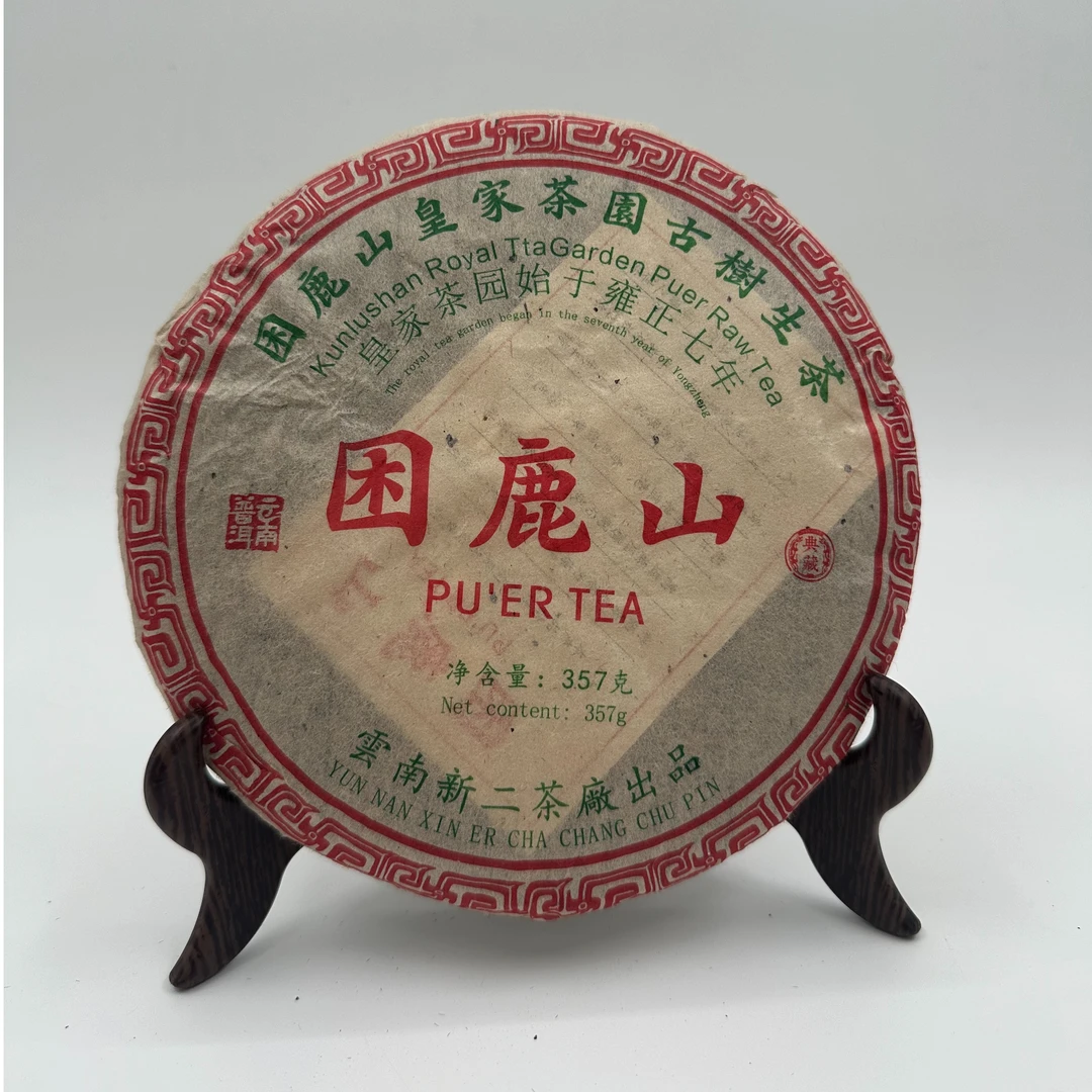 【优选好茶】2006年困鹿山皇家茶园古树 普洱茶（生茶）357克/饼