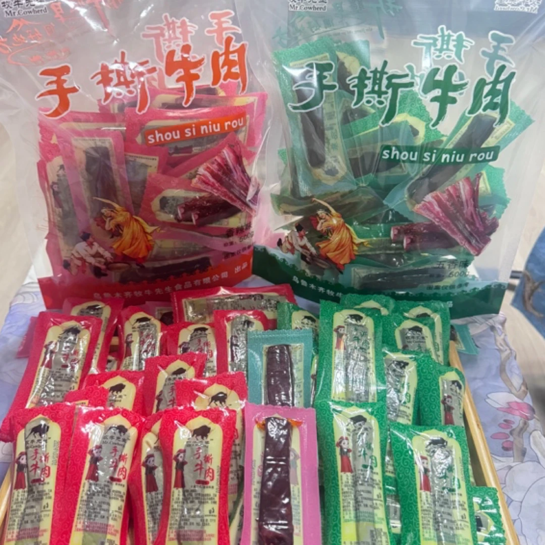 牧牛先生手撕牛肉干【五香味+香辣味】500克包邮
