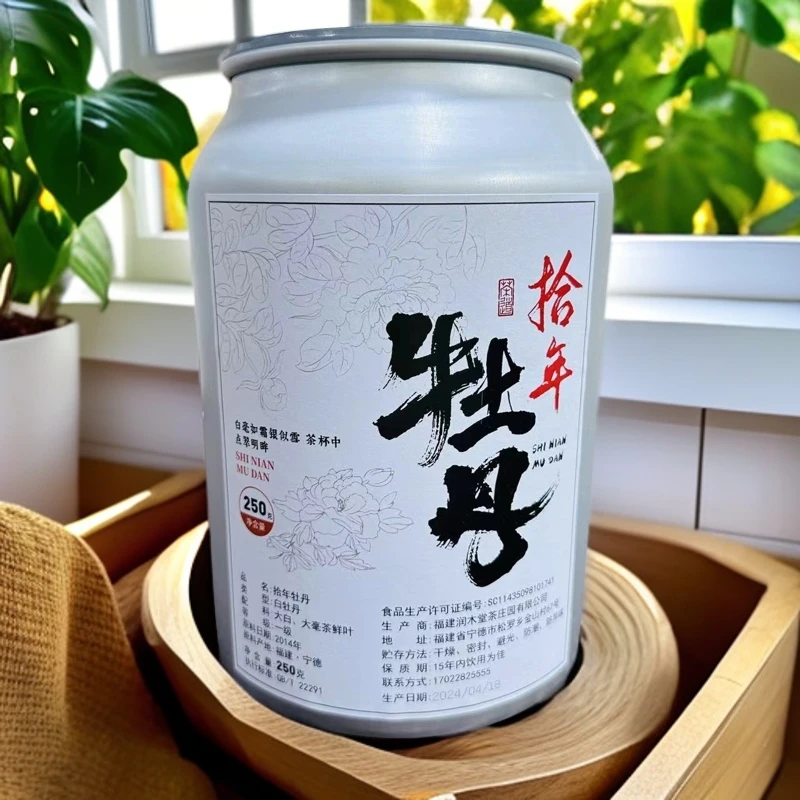 2014年陈年干仓高山老树白牡丹毫香蜜韵白牡丹陈韵白茶