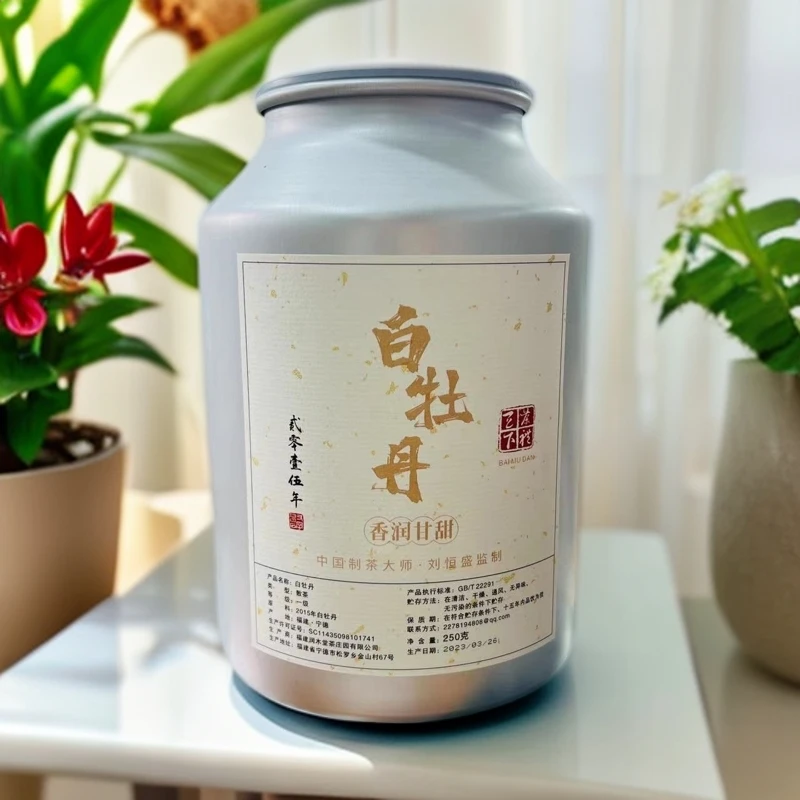 2015年高山荒野白牡丹高山老树白茶正宗产区白茶花香蜜韵甘甜