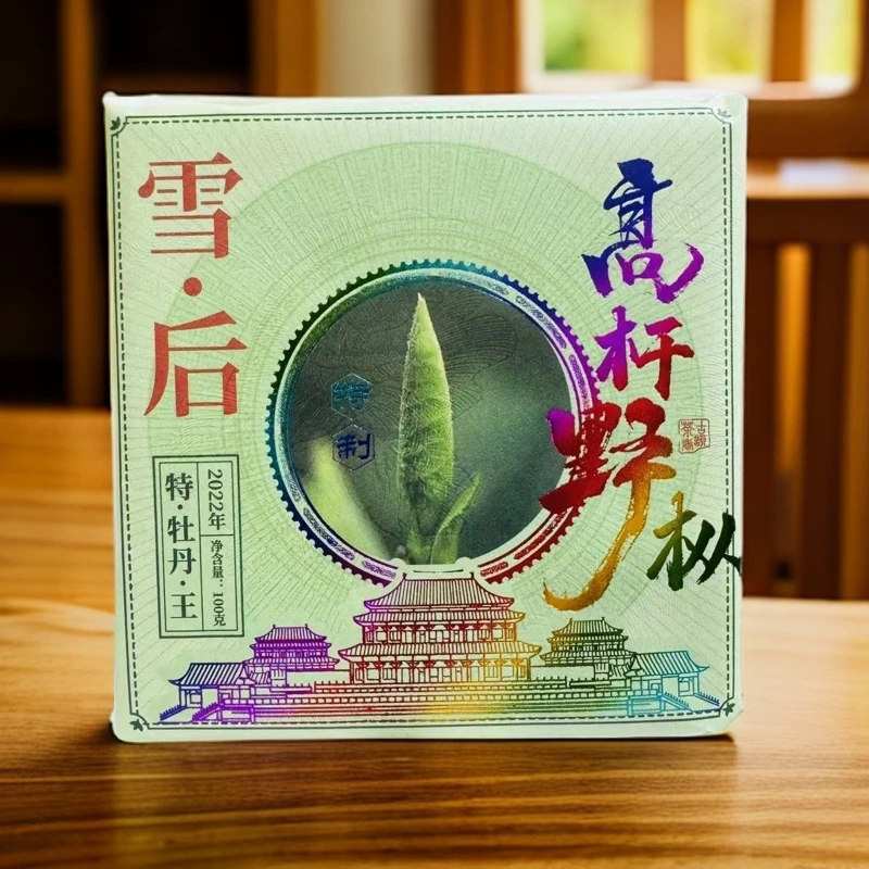 2022年高山老树高杆野枞雪后牡丹王砖荒野白牡丹花香毫香蜜韵