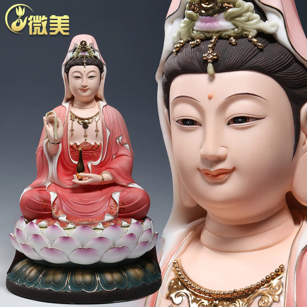 微美德化陶瓷12至24吋坐莲笑脸观音佛像家用观世音菩萨摆件彩绘