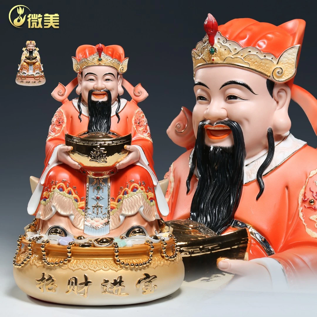 微美陶瓷8至19吋聚宝盆财神爷佛像家用高档彩绘神像店铺招财摆件