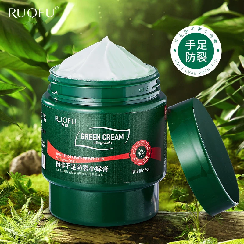 【宠粉福利】南非小绿膏草本香樟乳膏干裂皲裂原装护手霜