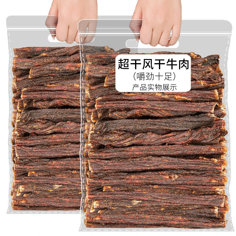 【小扬哥力荐】风干牛肉干内蒙古手撕特超干小吃零食麻辣特产健康