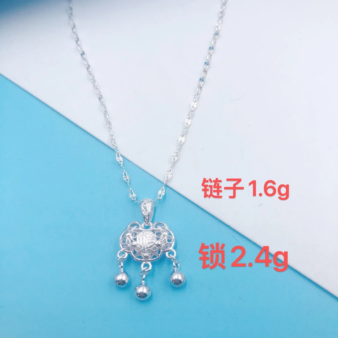 坠链均足银 【百福锁套链】足银999 时尚百搭女款项链 约3.5g C26