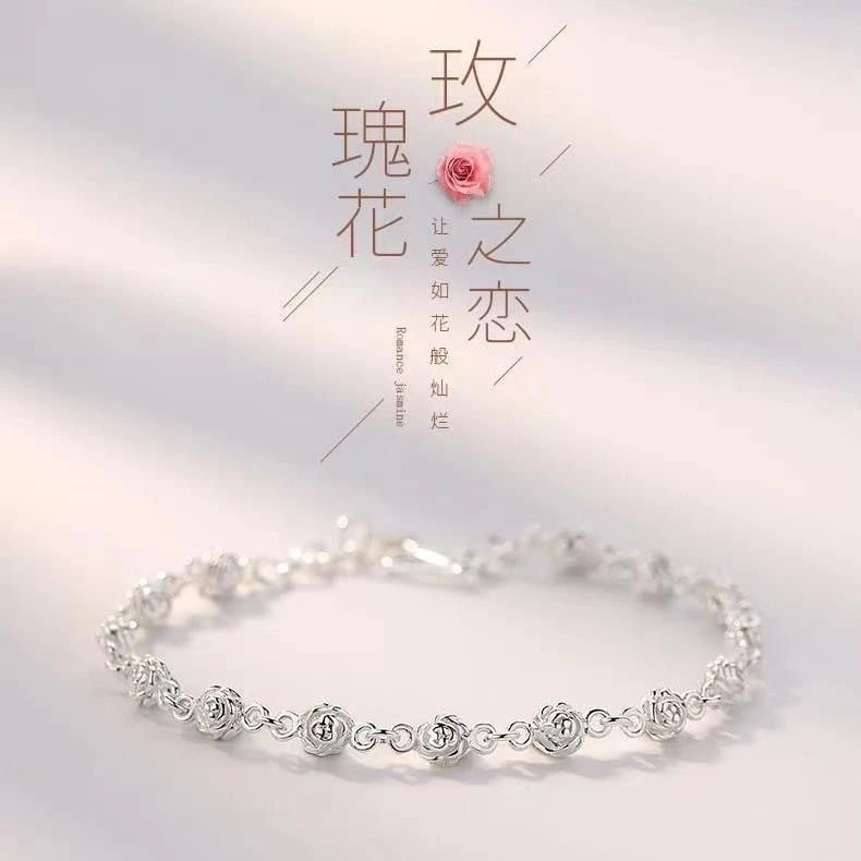 足银手链 【玫瑰花手链】足银990 时尚百搭女款手链 约8g 编号B53