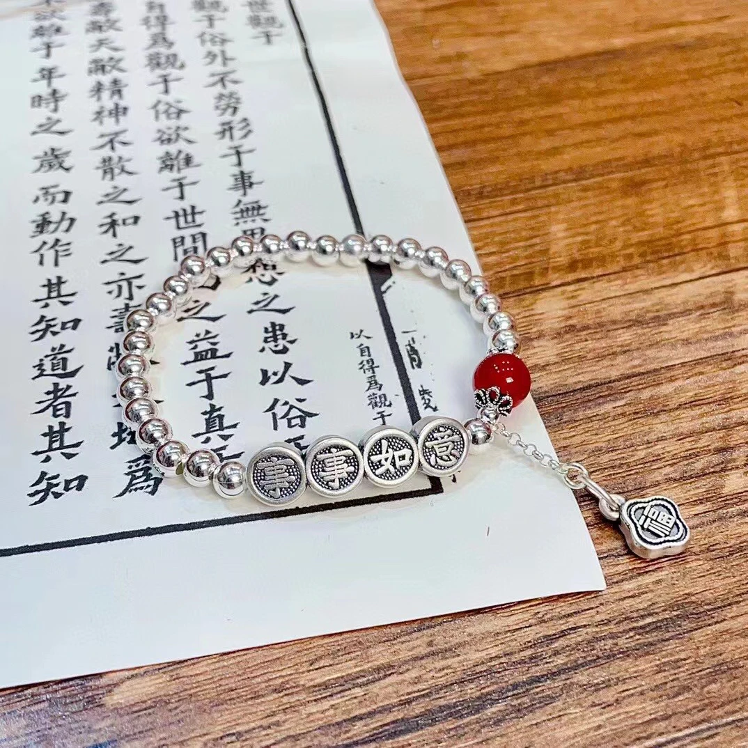 足银手链 【事事如意手串】足银999复古工艺手链 D46