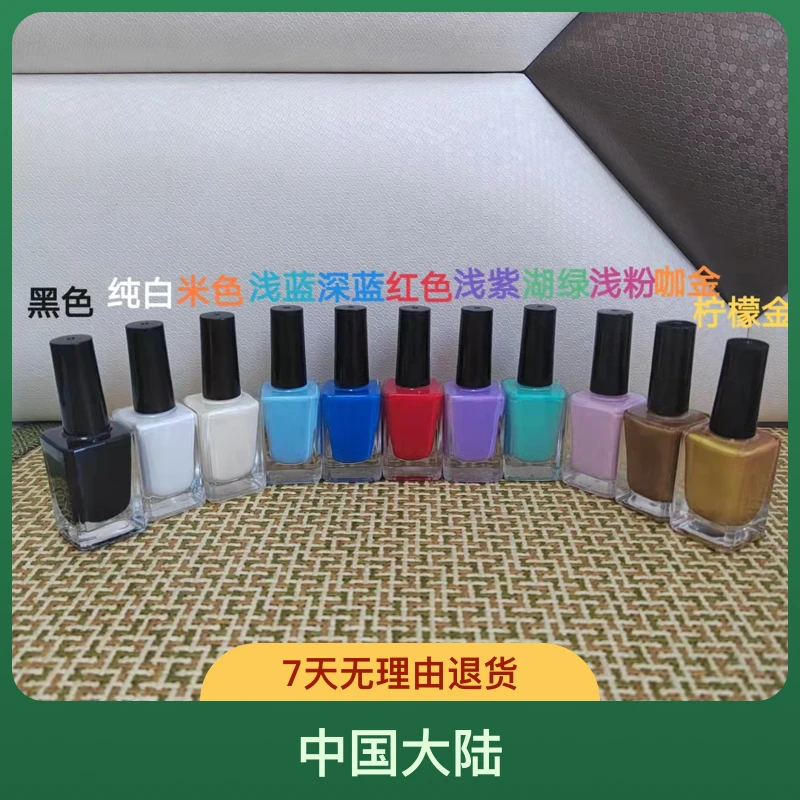 喜子精研 浮漂专用免光油装饰漆 碳脚漆（15毫升）