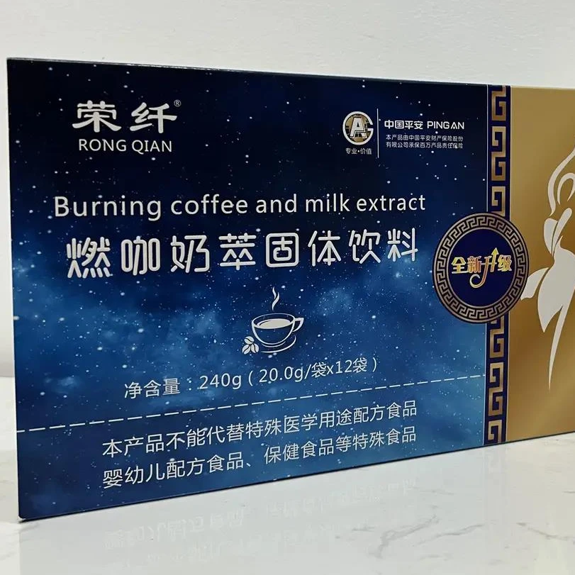 奶咖咖食用燃咖啡代餐饱腹醇香品质