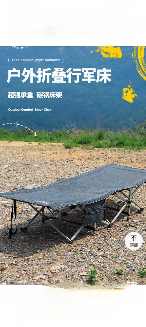优骑行军床户外露营床便携式铝合金折叠床超轻单人午休椅野外躺床