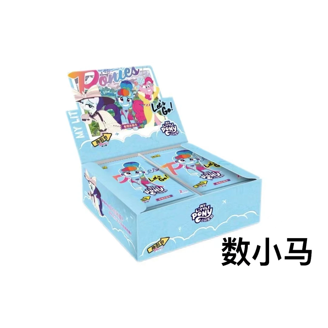 卡游【数小马】小马宝莉趣影第二弹收藏卡牌