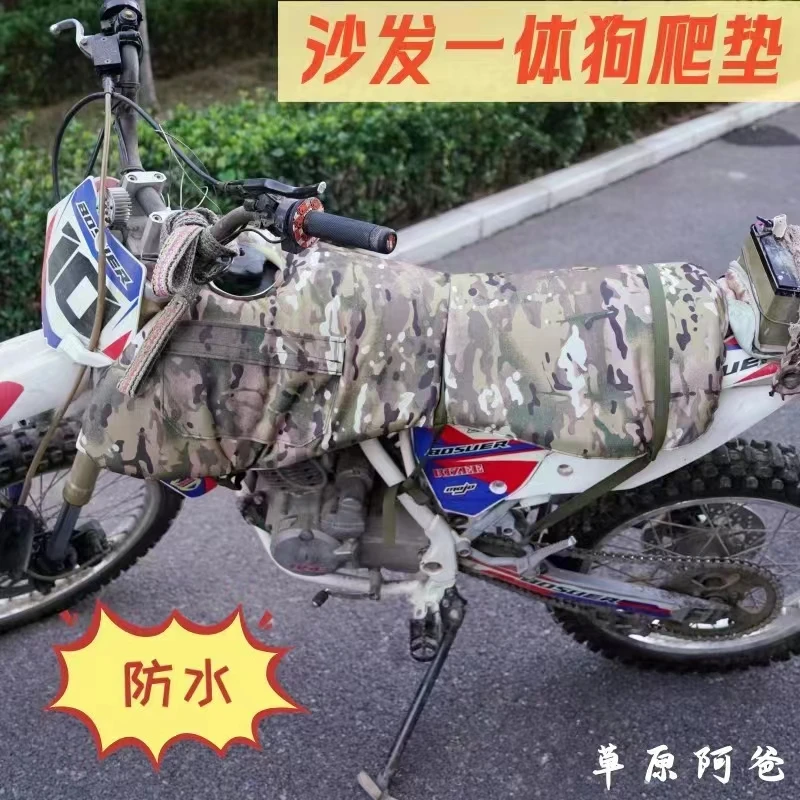 狗爬垫加厚防雨耐磨狗爬垫坐垫一体颜色随机