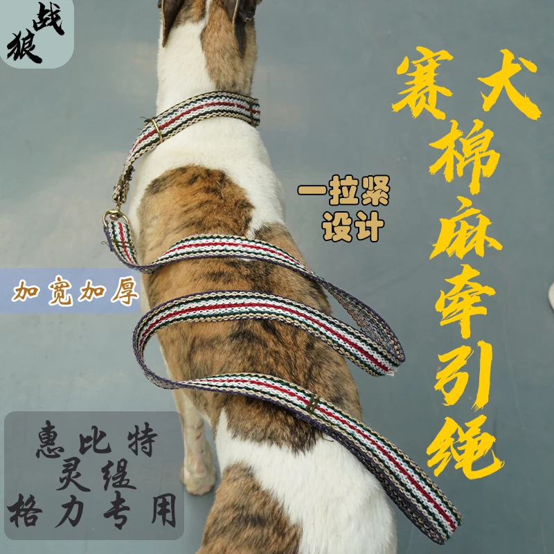 棉麻一拉紧牵引绳耐用结实不分型号加厚精制