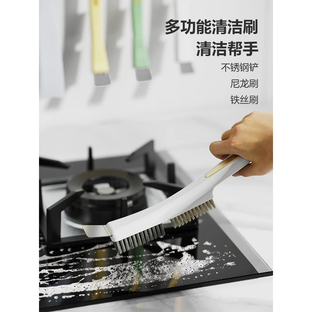 厨房灶台多功能清洁刷不锈钢铲子煤气灶尼龙刷铁丝刷小钢刷子缝隙