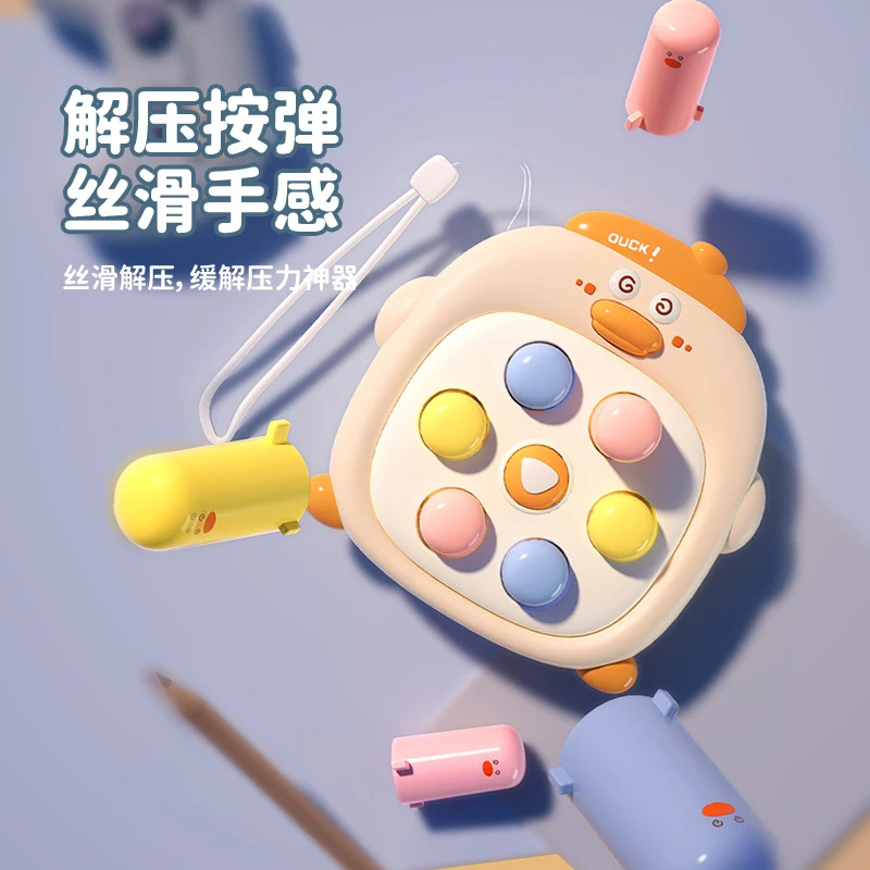 便携按按乐男孩女孩亲子互动玩具趣味打地鼠幼儿早教益智专注力便