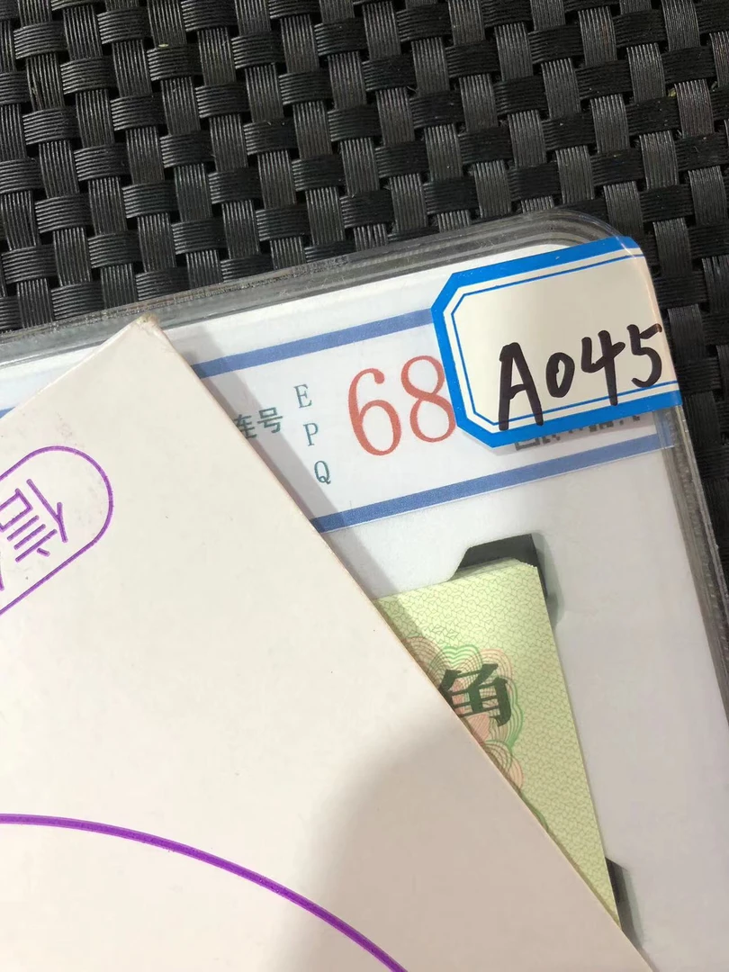A045第三版大桥百连号 文创信封