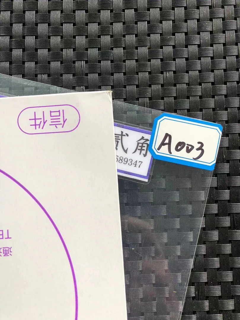 A003三版单张 文创信封
