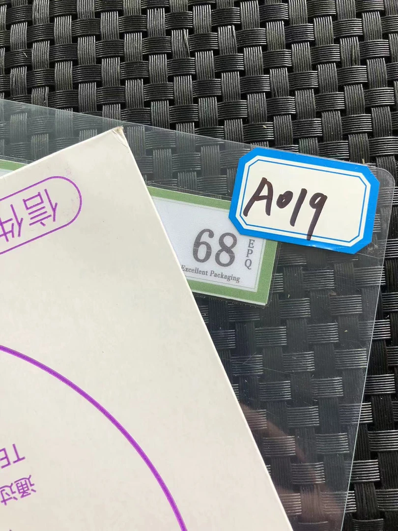A019卡车壹分十连号 文创信封