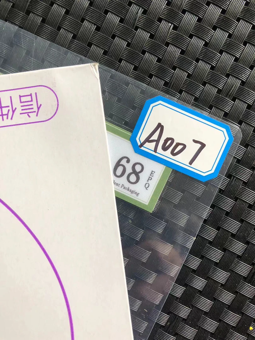 A007第二版红壹单张 文创信封