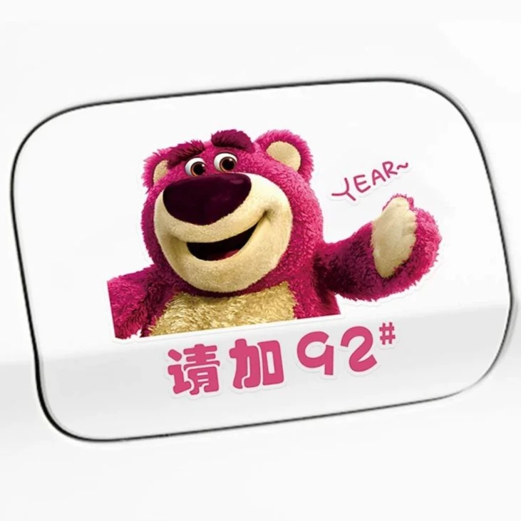 草莓熊汽车油箱盖车贴汽油型号9295加油提示新能源充电口装饰贴纸