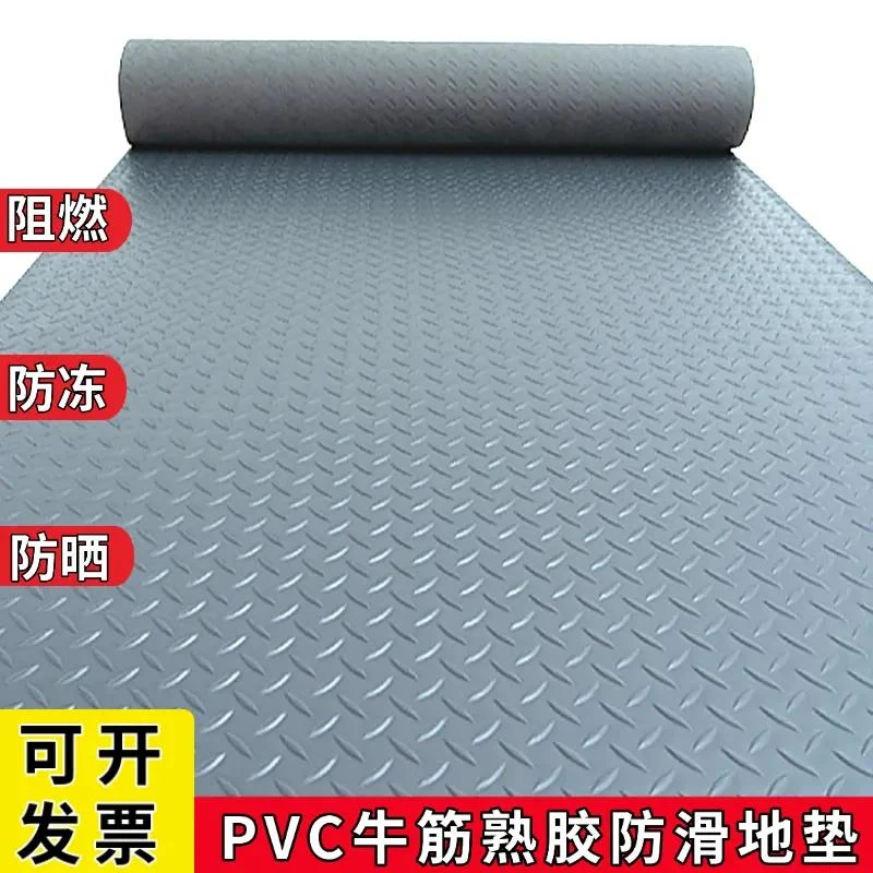pvc加厚防滑垫子塑料进门防水橡胶门垫走廊楼梯仓库厨房地胶地垫.