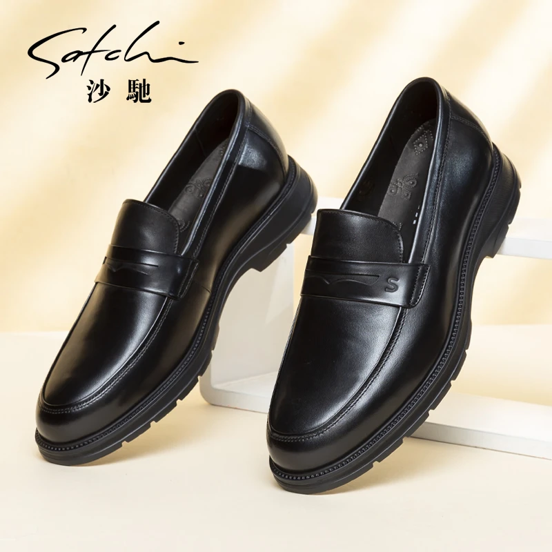 沙驰男鞋2023夏季透气牛皮轻便黑色男士商务休闲皮鞋402342296Z