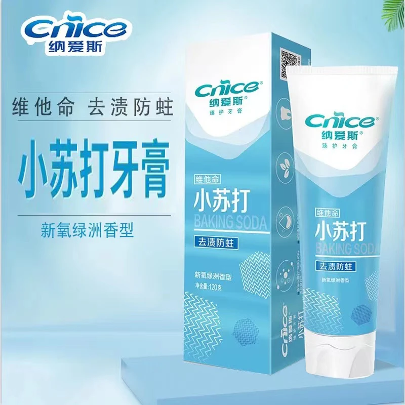 纳爱斯牙膏小苏打酵素益生菌牙膏去渍防蛀维他命口气清新
